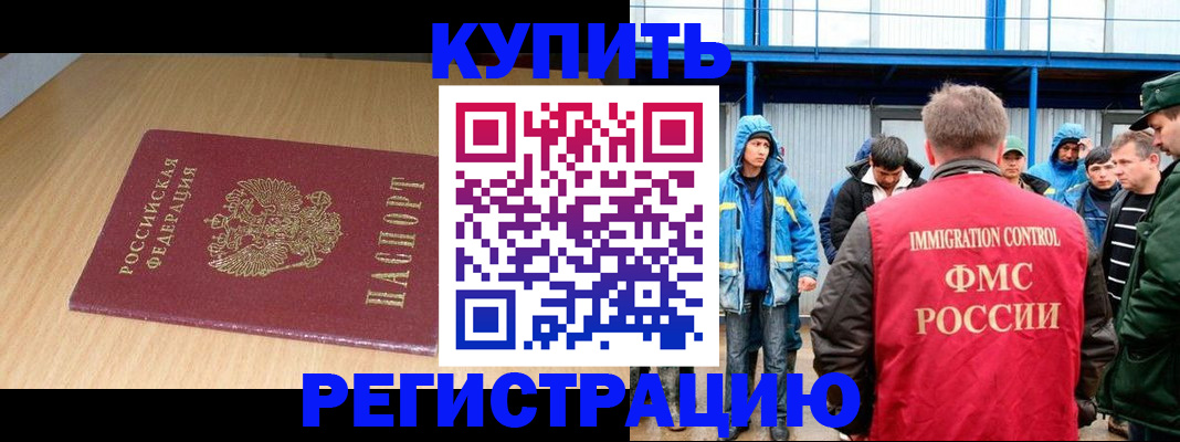 пропишу в квартире в Цимлянске