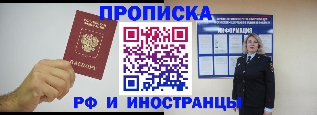 регистрация в Цимлянске